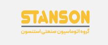استنسون